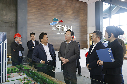 鞏廳長(zhǎng)一行聽取守拙園項(xiàng)目介紹