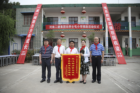 參加儀式的集團公司領(lǐng)導現(xiàn)場合影