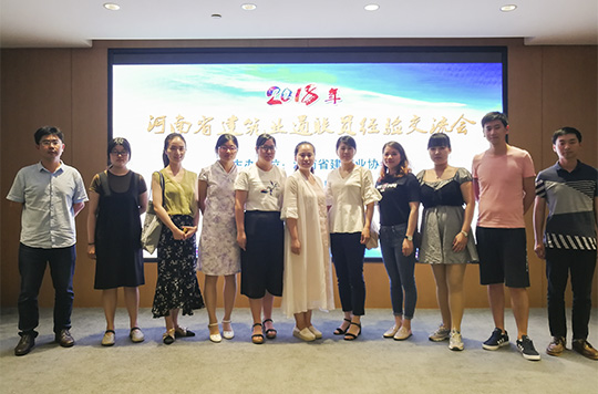 集團(tuán)公司參會(huì)人員合影留念