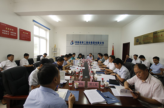 會(huì)議現(xiàn)場(chǎng)