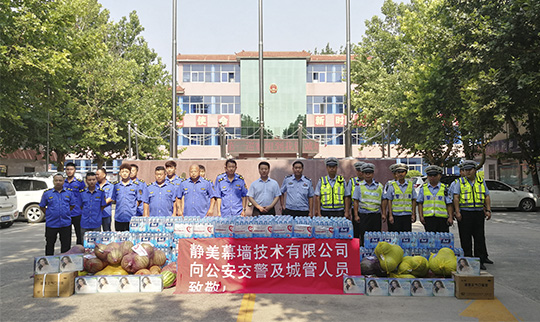捐助隊(duì)伍與新鄉(xiāng)市公安局交通管理支隊(duì)六大隊(duì)交警合影留念