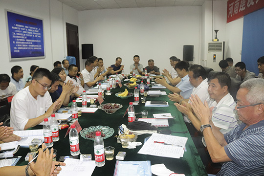 參會各方對河南建設(shè)大廈工程順利通過竣工驗收鼓掌熱烈祝賀
