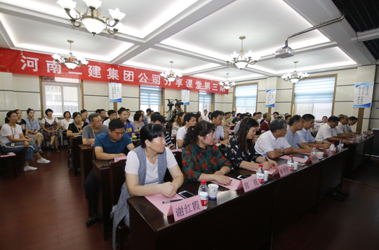 出席會(huì)議的有關(guān)領(lǐng)導(dǎo)