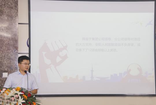 第九分公司李林林分享自身的成長(zhǎng)經(jīng)歷
