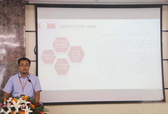 海外事業(yè)部韓丁瑞分享自己的成長(zhǎng)故事