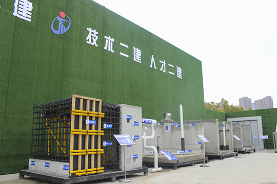 質(zhì)量工藝樣板區(qū)設置