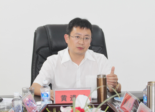 集團(tuán)董事長黃道元在會(huì)上講話