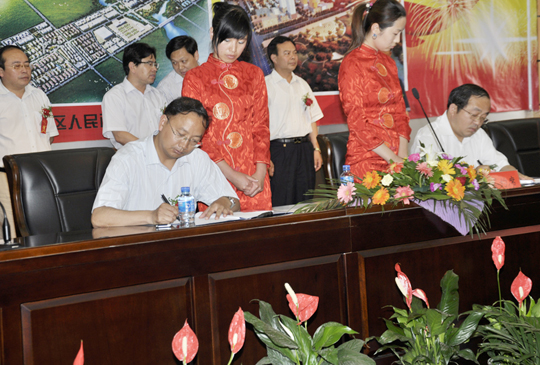 置業(yè)公司總經(jīng)理王英杰與鶴壁市山城區(qū)區(qū)長進行簽約