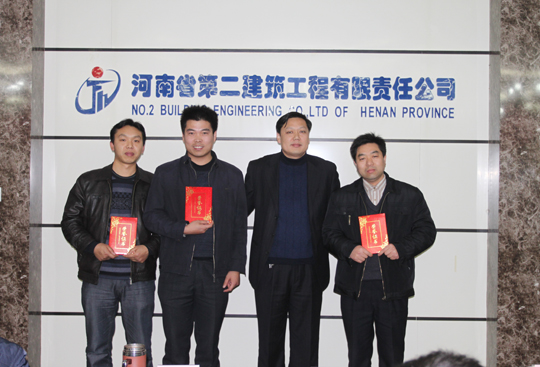 總經(jīng)理牛小昌與技術(shù)論文一等獎獲得者合影