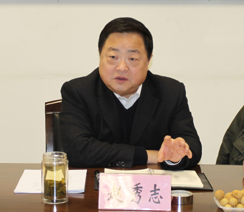 市住建局局長(zhǎng)趙秀志在會(huì)上發(fā)表講話