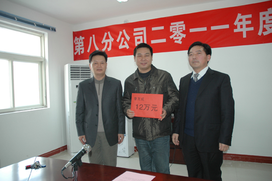 副總經(jīng)理吳新宇、分公司經(jīng)理張轉(zhuǎn)運與先進(jìn)隊伍代表曹友成合影