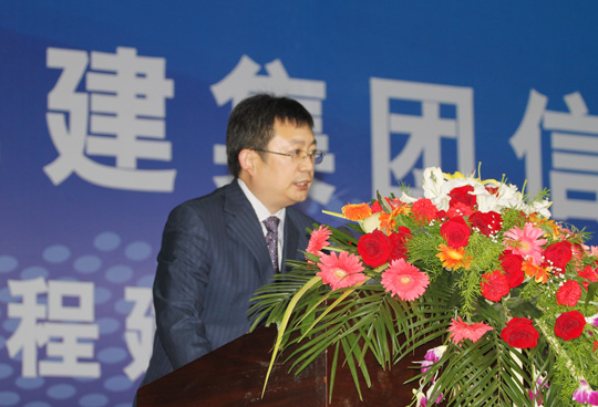 董事長(zhǎng)黃道元介紹公司信息化建設(shè)總體概況