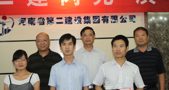 集團公司領導與三等獎獲獎獲選手合影
