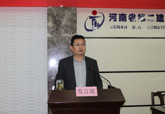 董事長黃道元在會上作董事會工作報(bào)告