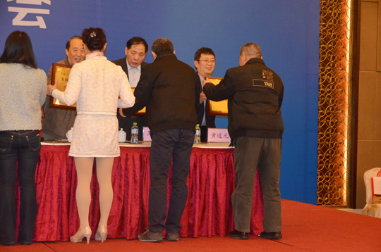 董事長黃道元（主席臺(tái)右起第一）當(dāng)選為工程建設(shè)質(zhì)量管理分會(huì)