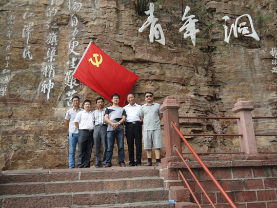 黨旗下、青年洞前合影，感受紅旗渠精神