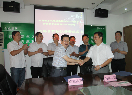 雙方簽訂戰(zhàn)略合作協(xié)議
