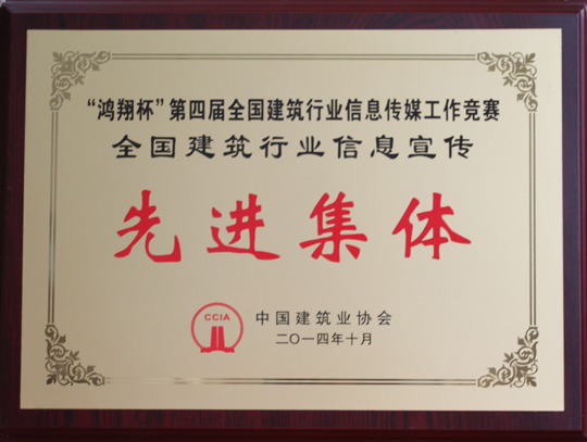 獲獎獎牌