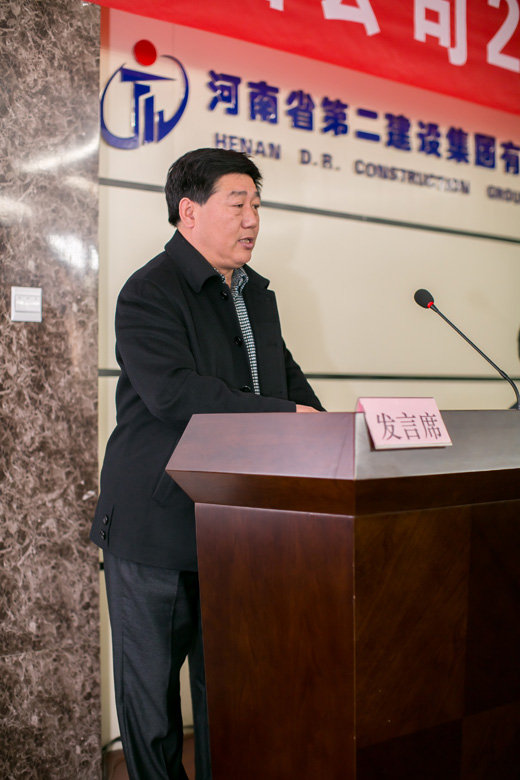 監(jiān)事會主席張會民在會上作監(jiān)事會工作報告