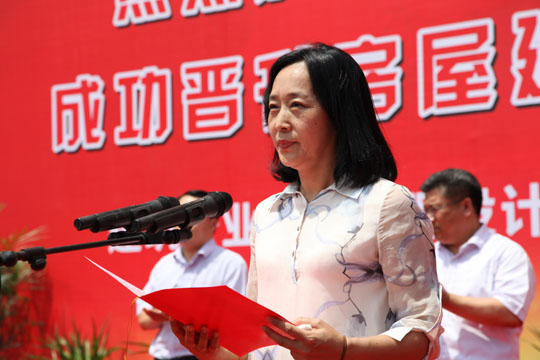 河南省建筑業(yè)協(xié)會常務(wù)副會長李娟致辭