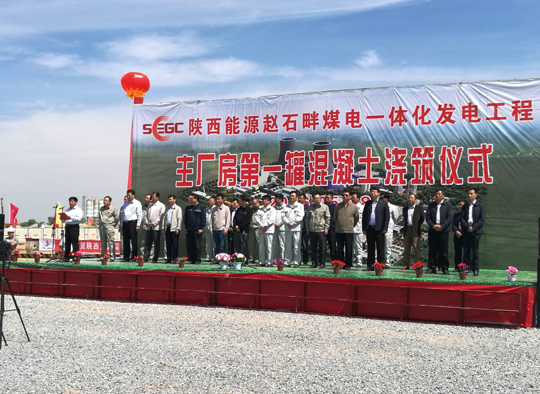 集團(tuán)公司黨委書記張會(huì)民在澆筑儀式上發(fā)表講話