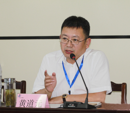 集團(tuán)公司董事長黃道元在會(huì)上講話