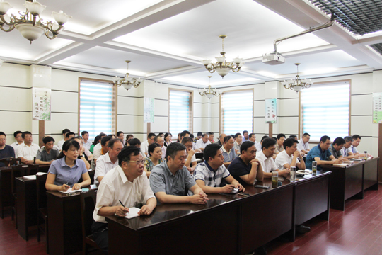 與會(huì)人員認(rèn)真聆聽