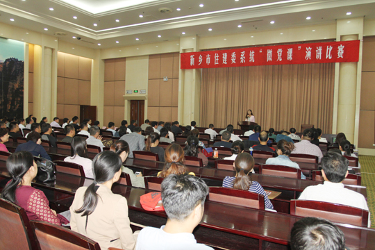 演講比賽現(xiàn)場