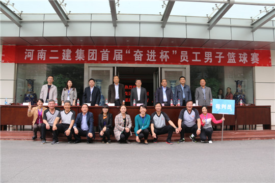 集團公司領(lǐng)導與大賽工作人員合影留念