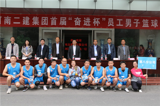 集團公司領(lǐng)導與季軍團隊合影留念