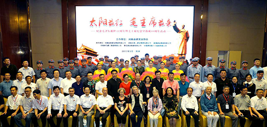 參加活動(dòng)的領(lǐng)導(dǎo)和企業(yè)代表、演職人員合影留念