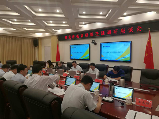 省市縣領(lǐng)導(dǎo)召開(kāi)調(diào)研座談會(huì)