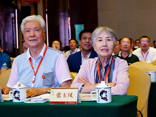 毛主席的最后一任秘書張玉鳳夫婦受邀出席紀(jì)念活動(dòng)