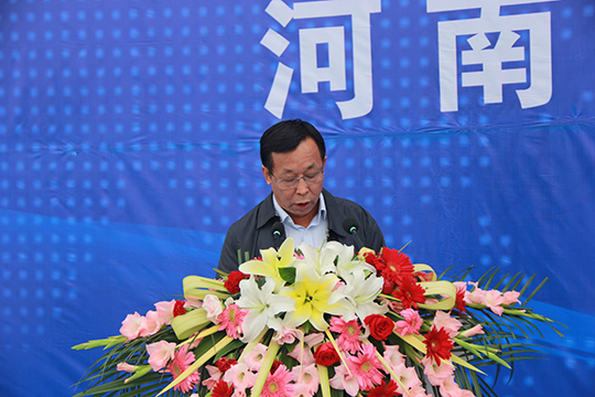 副市長(zhǎng)喬學(xué)達(dá)致詞