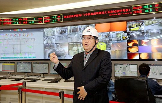 華能國(guó)際電力股份有限公司領(lǐng)導(dǎo)發(fā)言