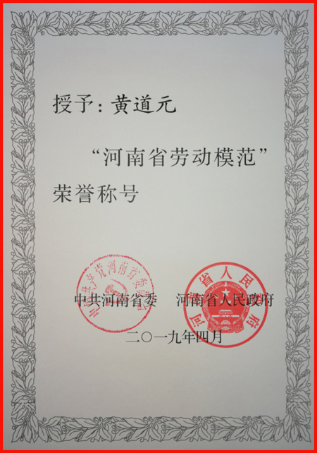 微信圖片_20190426155344.jpg 微信圖片_20190426155344.jpg