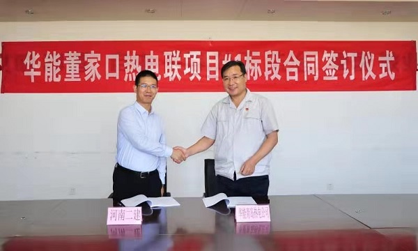 ??偱c孫廠合同簽約完成.jpg 祝總與孫廠合同簽約完成.jpg