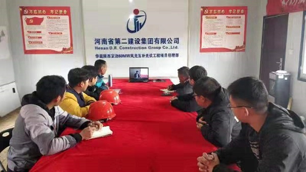 定邊項目部.jpg 定邊項目部.jpg