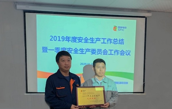 中電投珠海橫琴項目部經(jīng)理給項目部頒獎.jpg 中電投珠海橫琴項目部經(jīng)理給項目部頒獎.jpg