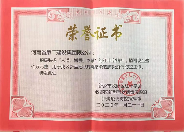 微信圖片_20200201124203.jpg 微信圖片_20200201124203.jpg