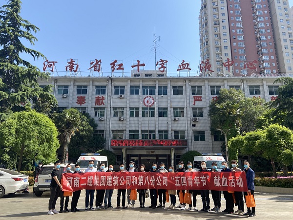 “我為疫情獻(xiàn)血”活動(dòng)合影.jpg “我為疫情獻(xiàn)血”活動(dòng)合影.jpg