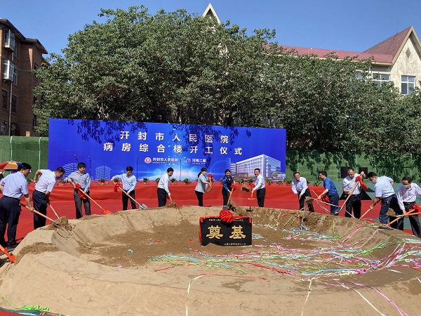 4出席開工儀式的各位領導共同為項目培土奠基.jpg