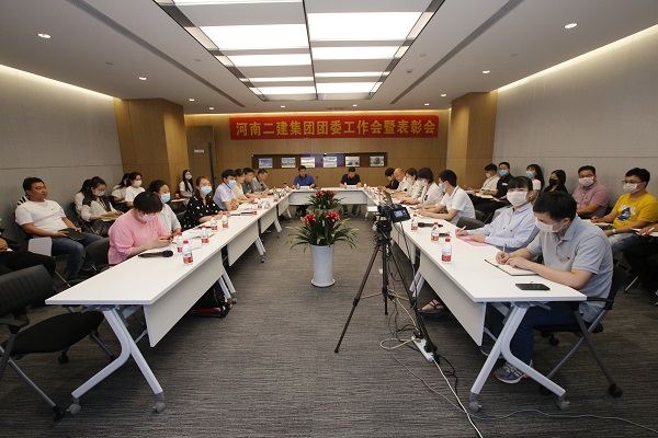 會(huì)議現(xiàn)場(chǎng).JPG 會(huì)議現(xiàn)場(chǎng).JPG