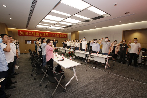 全體與會(huì)人員起立、莊嚴(yán)宣誓.JPG 全體與會(huì)人員起立、莊嚴(yán)宣誓.JPG