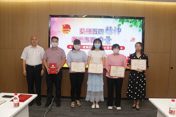 集團(tuán)公司黨委副書(shū)記、工會(huì)主席賈向軍為“2019年度優(yōu)秀團(tuán)干部”獲獎(jiǎng)?wù)哳C獎(jiǎng).JPG 集團(tuán)公司黨委副書(shū)記、工會(huì)主席賈向軍為“2019年度優(yōu)秀團(tuán)干部”獲獎(jiǎng)?wù)哳C獎(jiǎng).JPG
