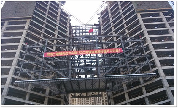 大跨度大噸位鋼連廊整體提升及安裝.jpg 大跨度大噸位鋼連廊整體提升及安裝.jpg