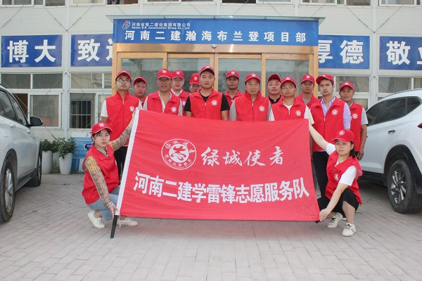 志愿服務(wù)團隊合影.jpg 志愿服務(wù)團隊合影.jpg