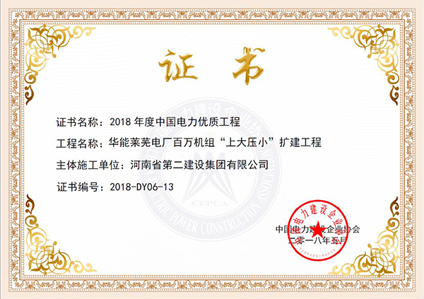 技術創(chuàng)新先進企業(yè)