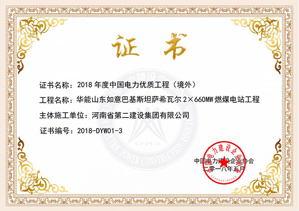 技術創(chuàng)新先進企業(yè)