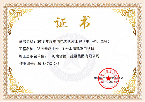 技術創(chuàng)新先進企業(yè)